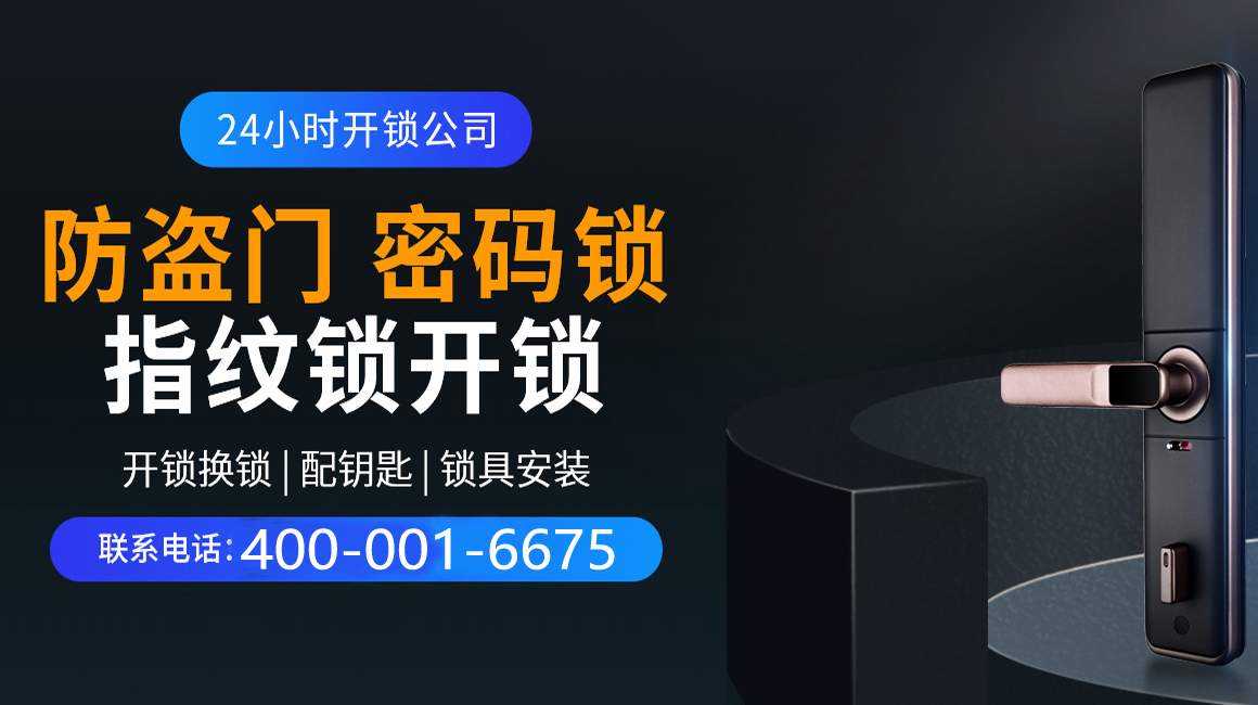 莒县关于我们